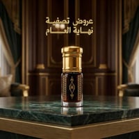 ربع تولة دهن عود فلبيني ديكول