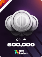 شــحـن 500 الــف كوينز ارك رايدرز | Arc Raiders Co...