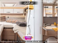 موترهوم مرسيدس بنز 2025