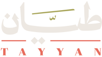 طيان