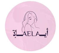 أيلا للعنايه