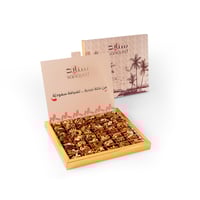 بوكس الضيافة الراقية