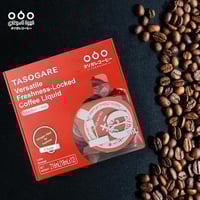 قهوة سائلة إيطالية سوداء فورية بتحميص متوسط إلى دا...