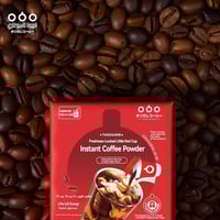 قهوة سوداء سريعة التحضير على الطريقة الإيطالية من...