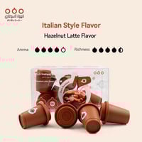 قهوة تاسوجاري اليابانيه الفوريه بنكهة البندق ٢٤ جر...