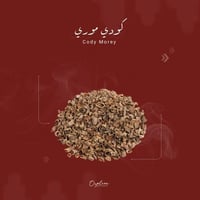 عود هندي كودي موري طبيعي