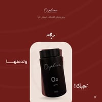 بخور معمول VIP