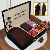 طقم هدايا رجالي شتوي انيق 2026-متجر التميز