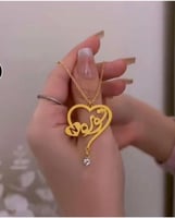 سلسال مطلي بذهب عيار 21 بالاسم