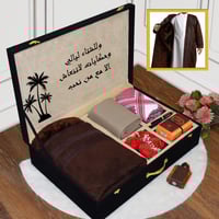 طقم هدايا رجالي شتوي انيق 2026-متجر التميز