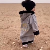 فروه شتوي اطفال - متجر التميز