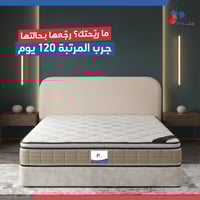 مرتبة نوبة - متعدد المقاسات