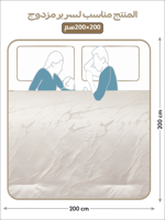 مفرش دونتيلا جاكار من 8 قطع نفرين