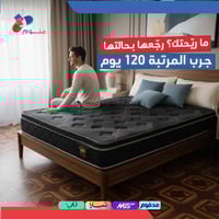 مرتبة بوكيت سبرنج عالية الجودة بدعم صحي ونوابض منف...
