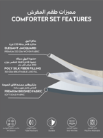 مفرش دونتيلا جاكار نفرين من 8 قطع