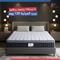 مرتبة بريستيج الطبية PRESTIGE