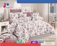 مفرش صيفي قطن 100% نفرين 8 قطع