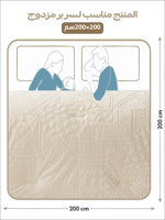 مفرش دونتيلا جاكار نفرين من 8 قطع