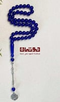ازرق غامق