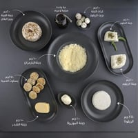 باقة لزيزة المشكلة ١