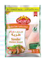 صدور سيارا مجمد 2 كيلو