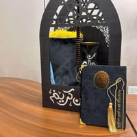 توزيعات رمضان