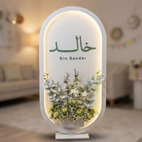 ستاند خشب مع الاسم