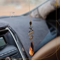 تعليقة شكل سيفين ونخلة