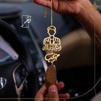 تعليقة شكل الدكتور