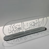 ستاند مكتب اكريليك