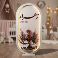 ستاند خشب بالاسم