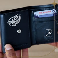 محفظة أنيقة مع الأسم العادي