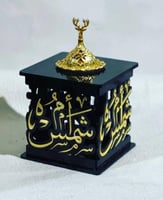 مبخره بالأسم