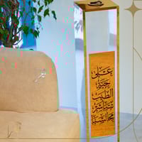 مبخر أكريليك أرضي شفاف