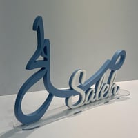 اسم عربي - انجليزي 3d