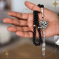 مسبحة فاخرة مع الاسم المبطن - فضي