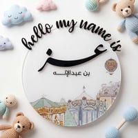 لوحه تعريفيه اكريليك مع ستيكر