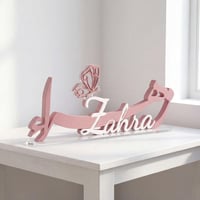 اسم عربي - انجليزي 3d - نموذج آخر