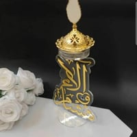 مبخره بالأسم ذهبي او فضي