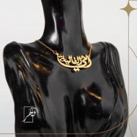 عقد أمي الغالية