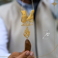 تعليقة شكل الايادي