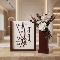 ستاند اسم مع فازه