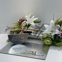 بكج فازه 3 قطع