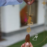 تعليقة شكل الغزال