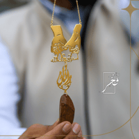 تعليقة شكل الايادي