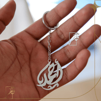 ميدالية فاخرة مع الاسم العادي