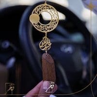 تعليقة شكل دائري مميز