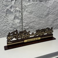 ستاند مكتب خشب مع اكريليك