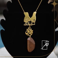 تعليقة شكل الايادي