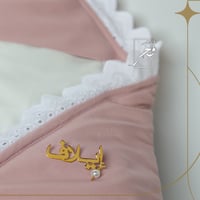 بروش الأسم مع الكرستال أو اللؤلؤ